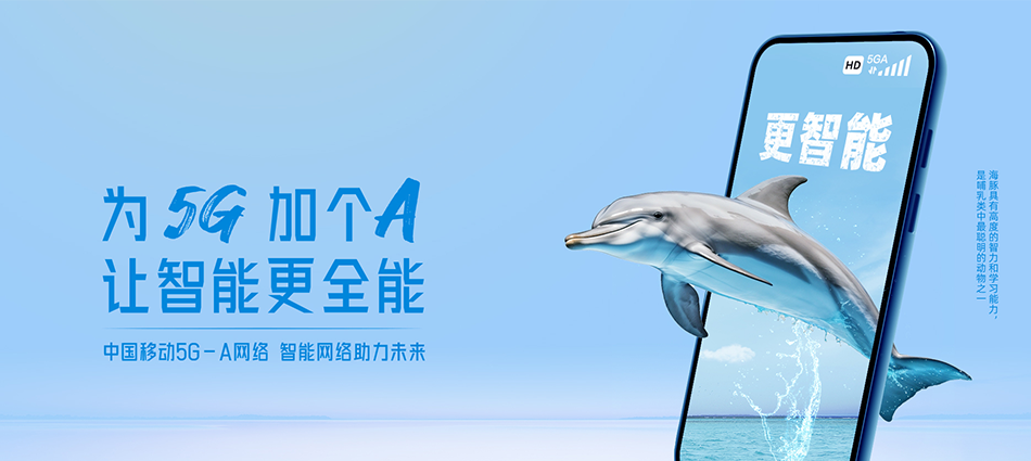 中国移动鄠邑区移动宽带